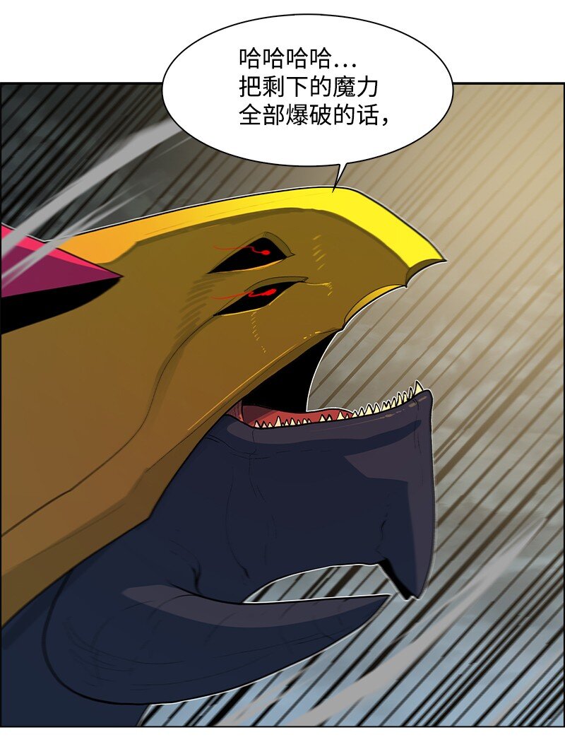 236 大帝国诞生(1/2)-第237话