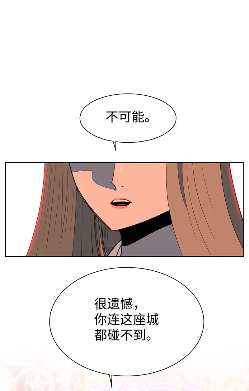 236 大帝国诞生(1/2)-第237话