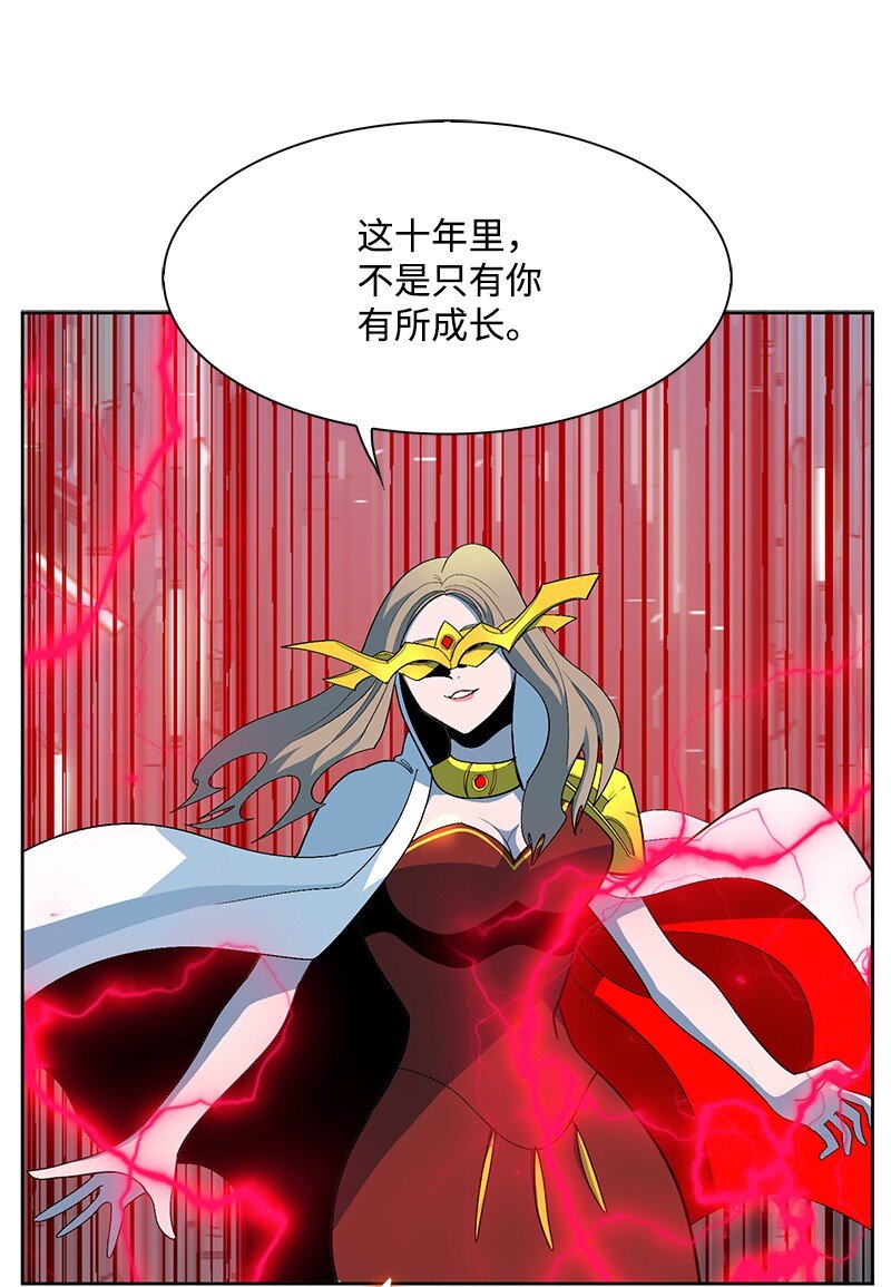 236 大帝国诞生(1/2)-第237话