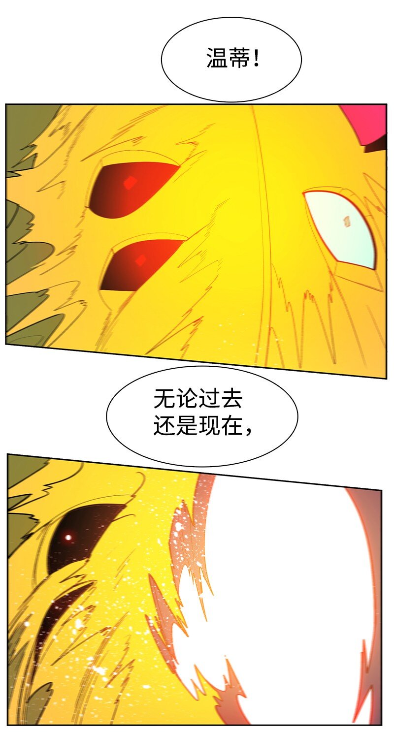 236 大帝国诞生(1/2)-第237话