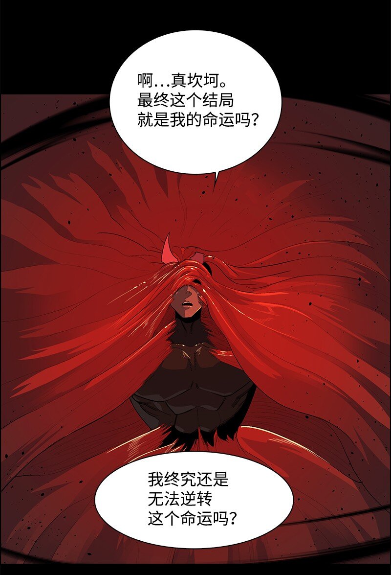 236 大帝国诞生(1/2)-第237话