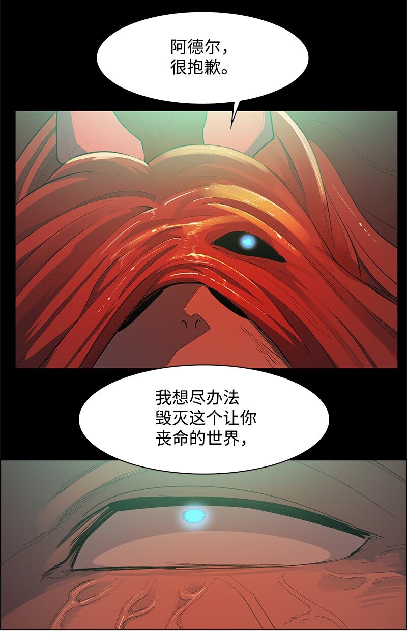 236 大帝国诞生(1/2)-第237话