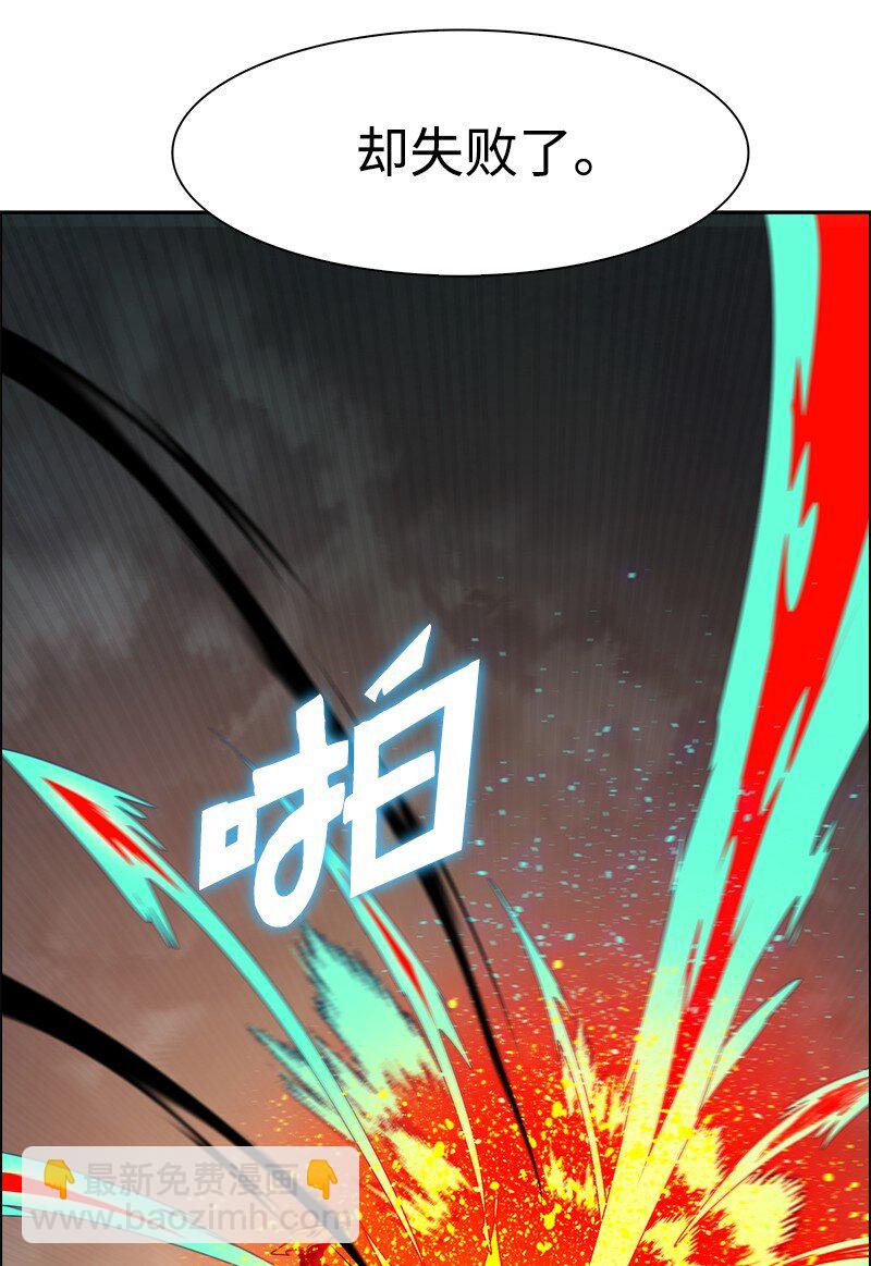 236 大帝国诞生(1/2)-第237话