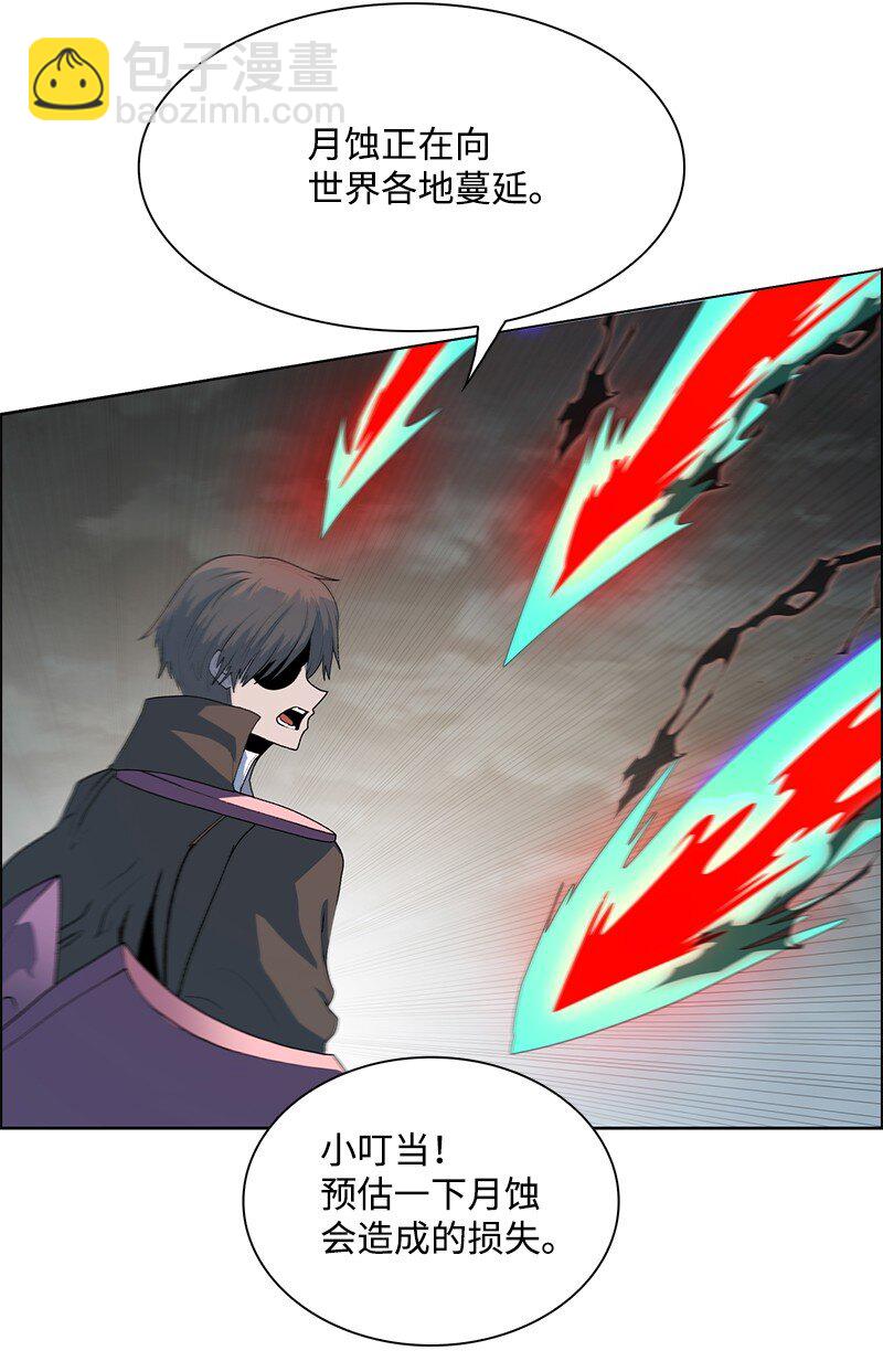 236 大帝国诞生(1/2)-第237话