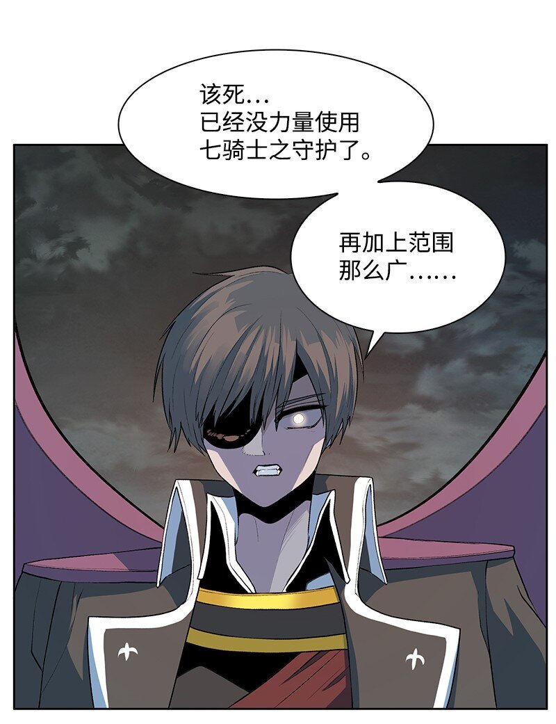 236 大帝国诞生(1/2)-第237话