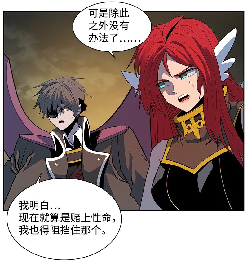 236 大帝国诞生(1/2)-第237话