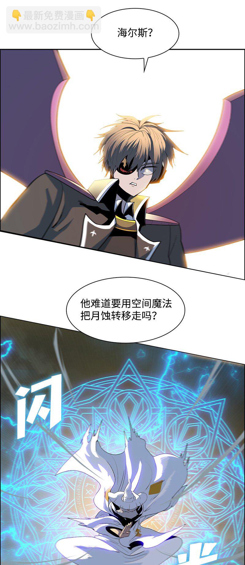 236 大帝国诞生(1/2)-第237话