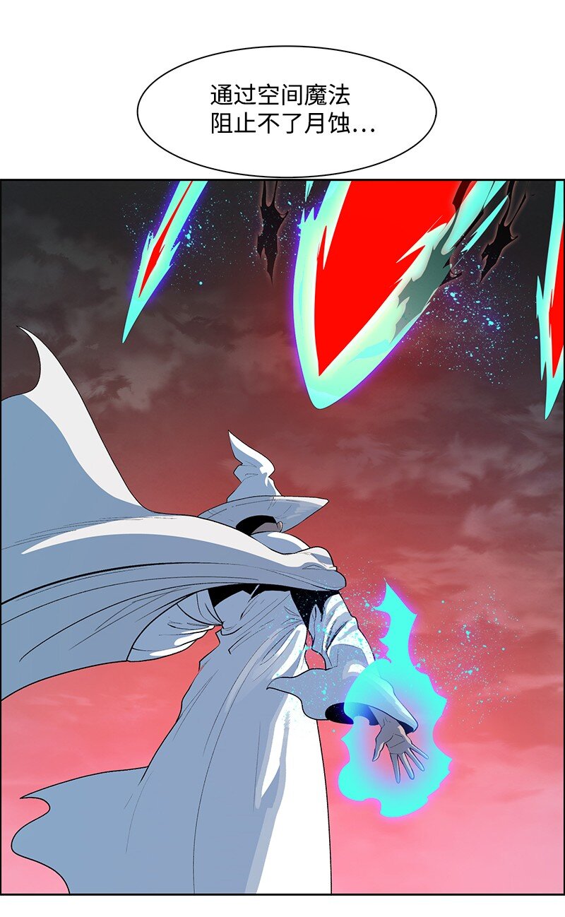 236 大帝国诞生(1/2)-第237话