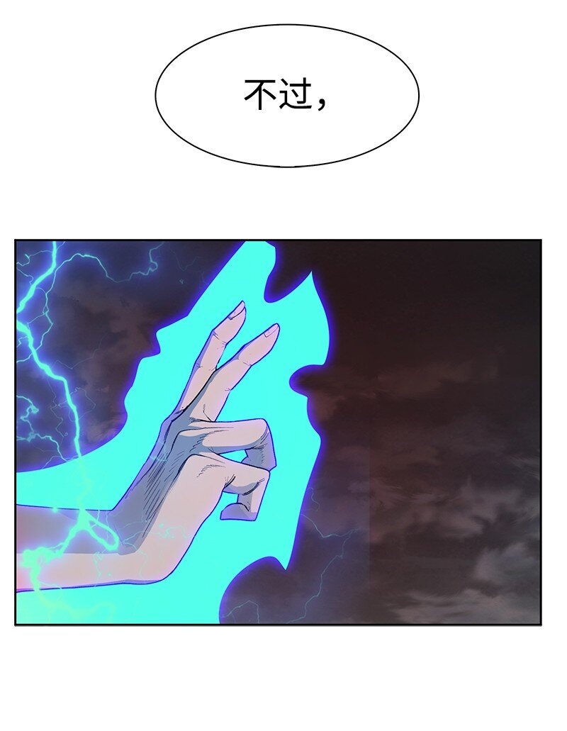 236 大帝国诞生(1/2)-第237话