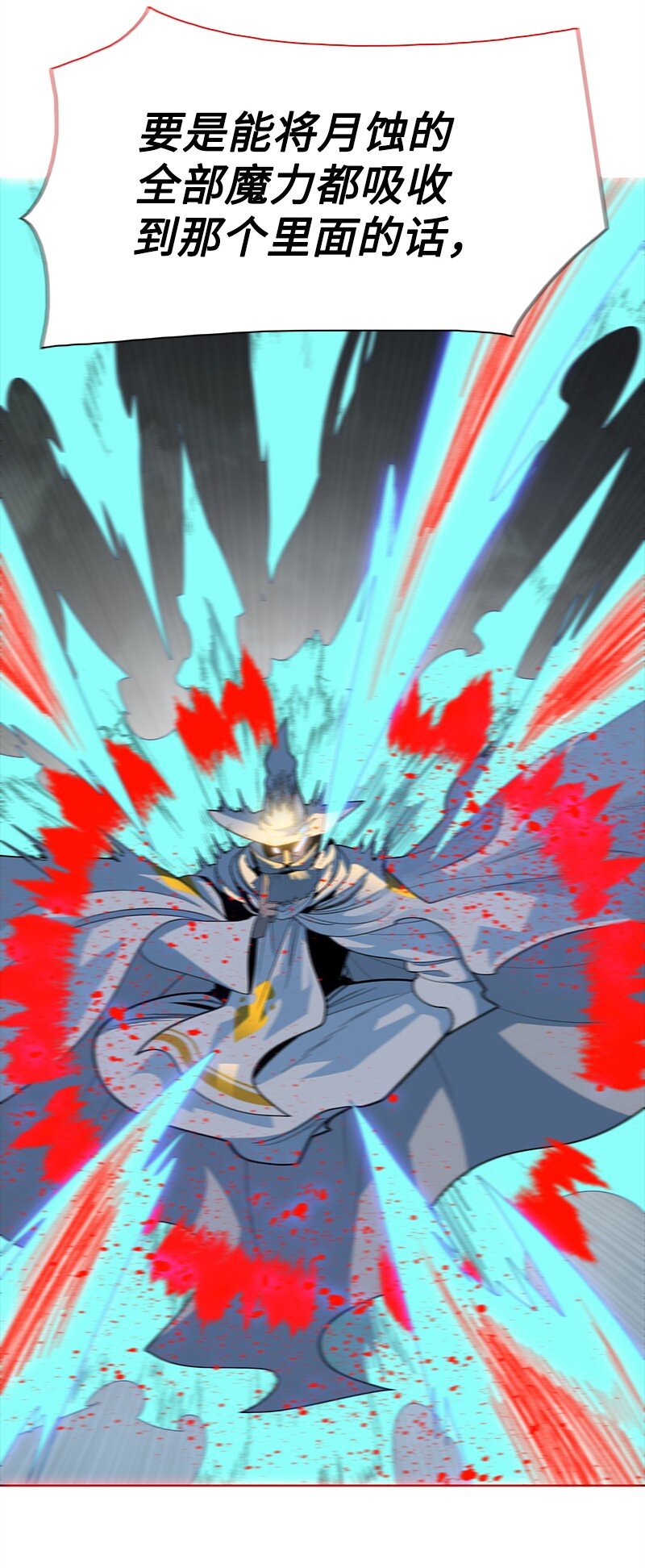 236 大帝国诞生(1/2)-第237话