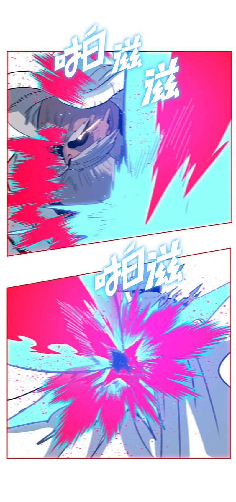 236 大帝国诞生(1/2)-第237话