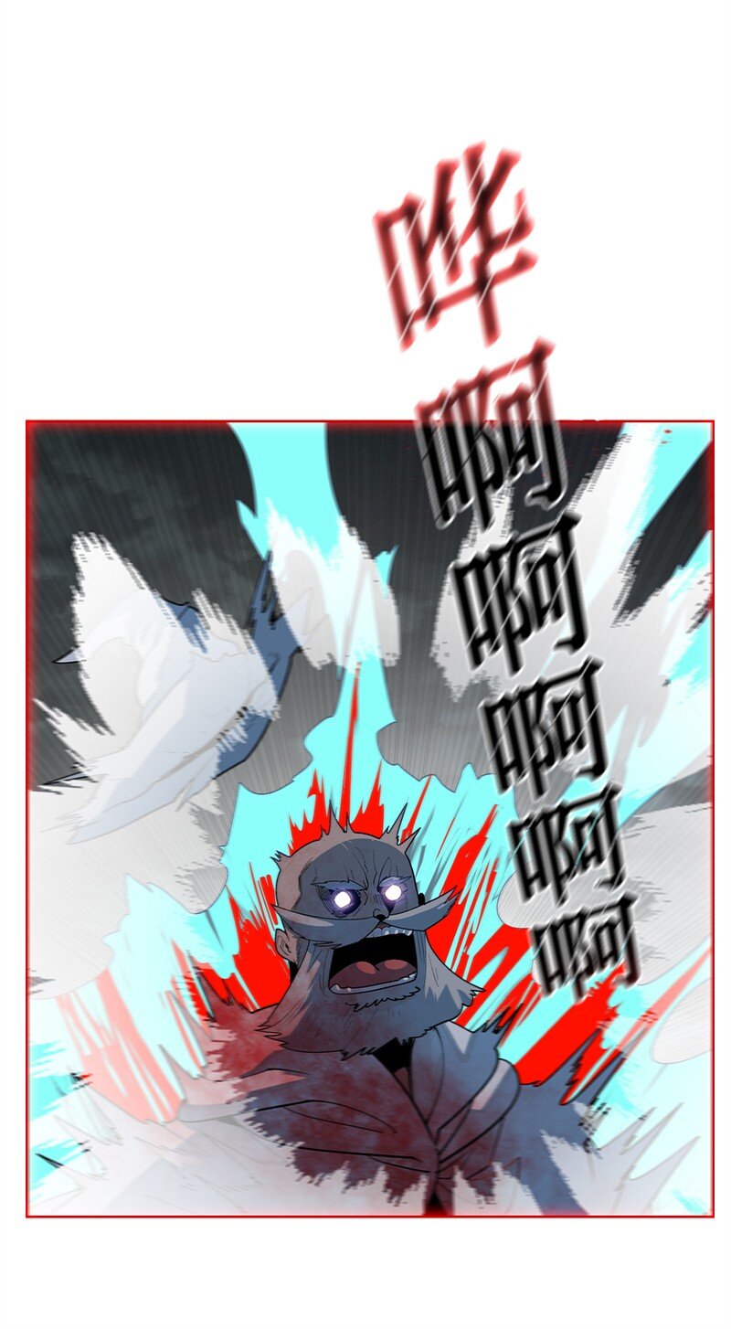 236 大帝国诞生(1/2)-第237话