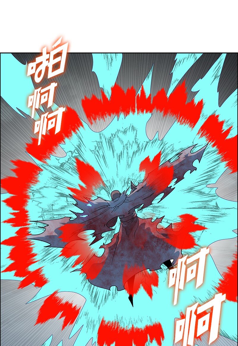 236 大帝国诞生(1/2)-第237话