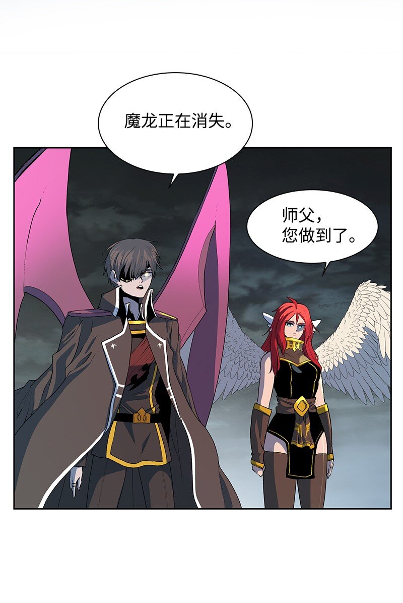 236 大帝国诞生(1/2)-第237话