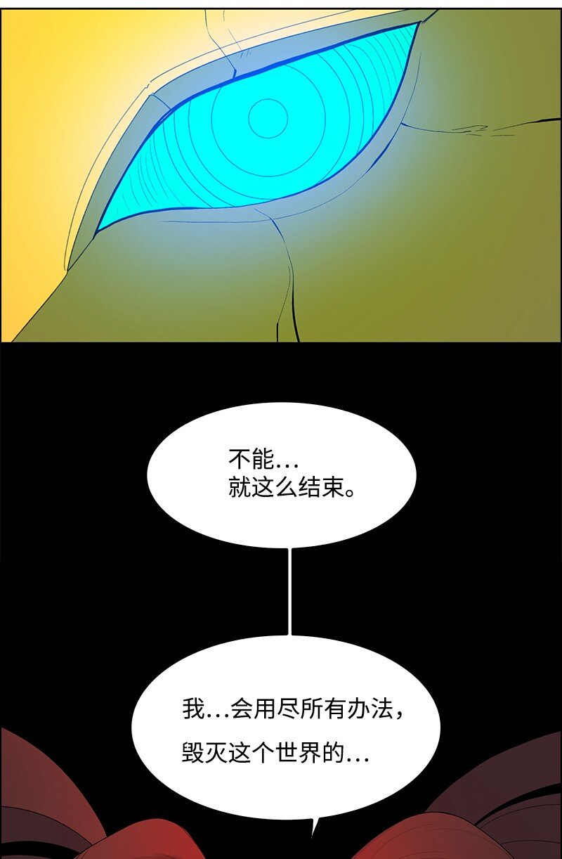 236 大帝国诞生(1/2)-第237话