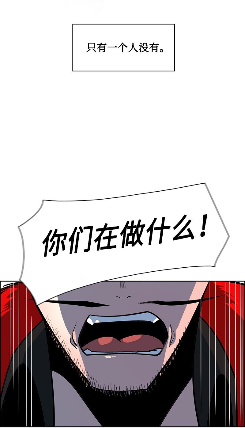 238 丛林之王(1/3)-第239话