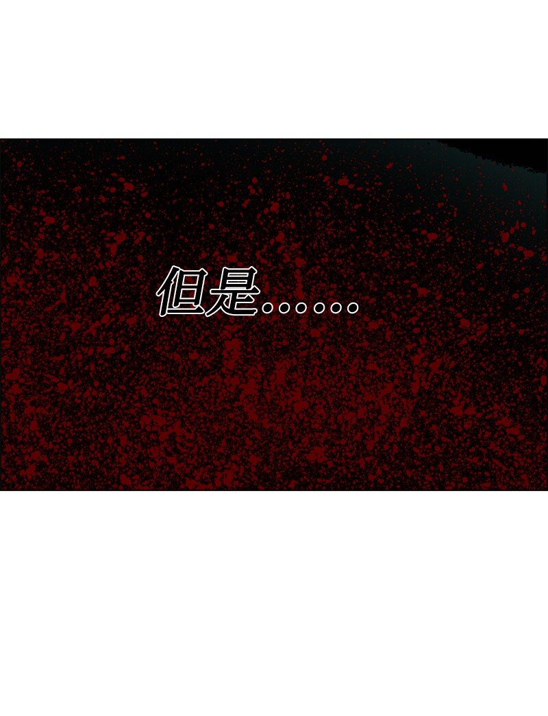 238 丛林之王(1/3)-第239话