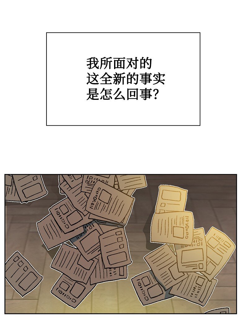 238 丛林之王(1/3)-第239话