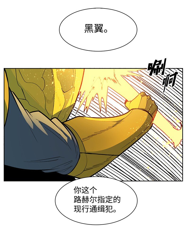 238 丛林之王(1/3)-第239话