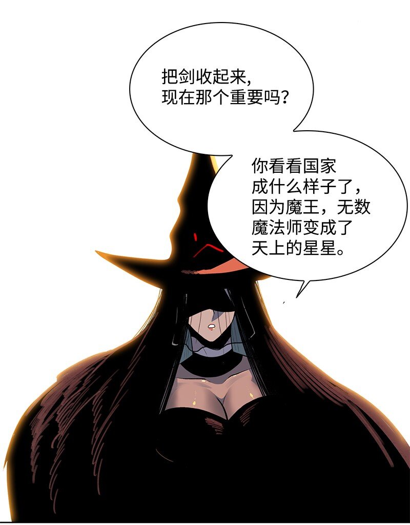 238 丛林之王(1/3)-第239话