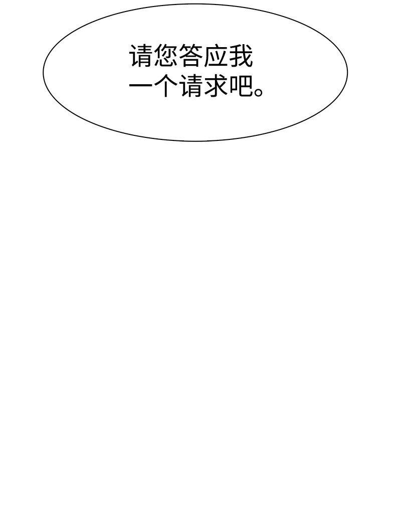 238 丛林之王(1/3)-第239话