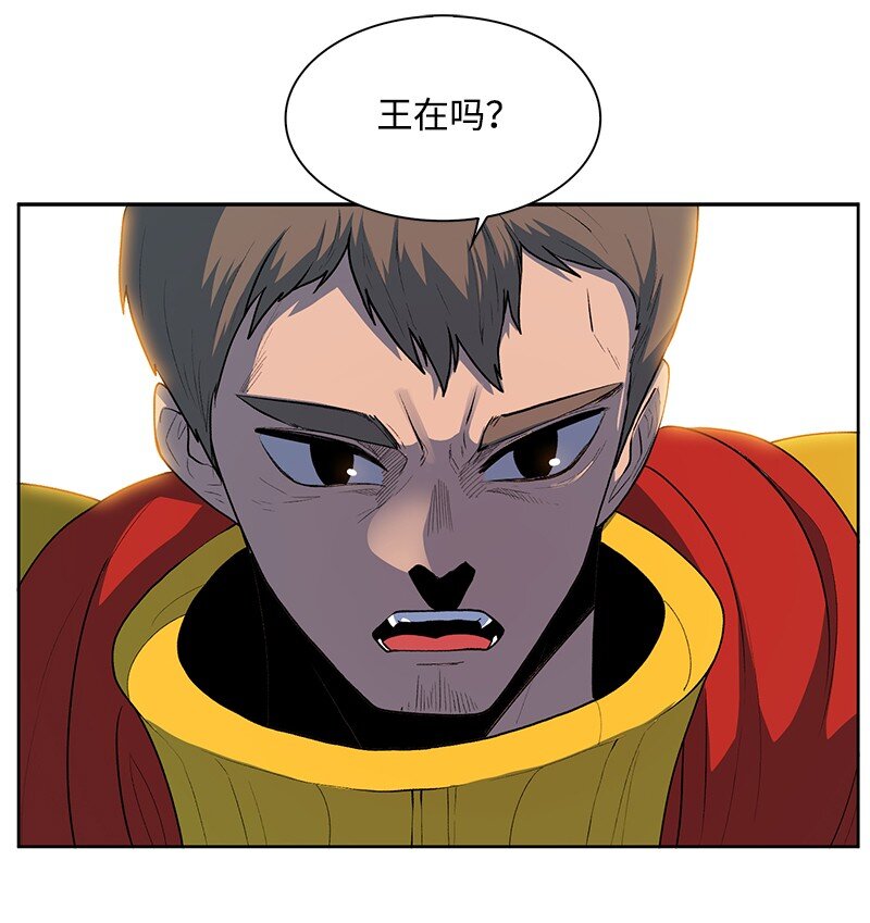 238 丛林之王(1/3)-第239话