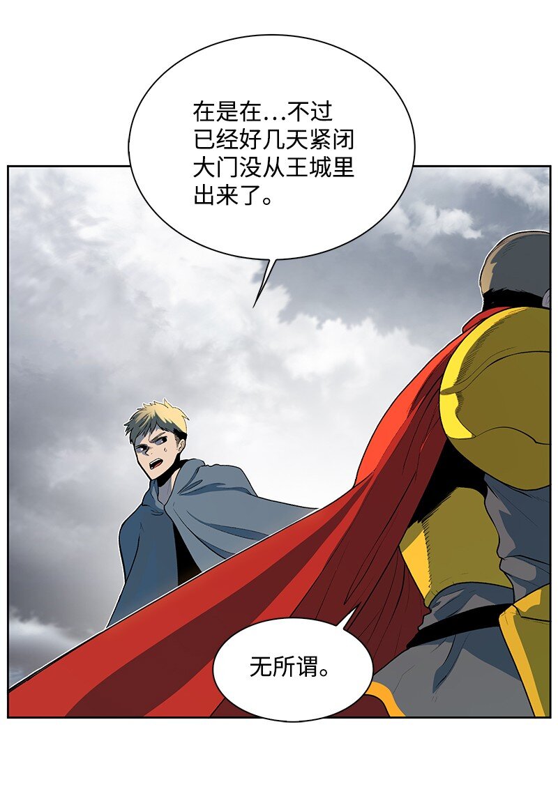 238 丛林之王(1/3)-第239话
