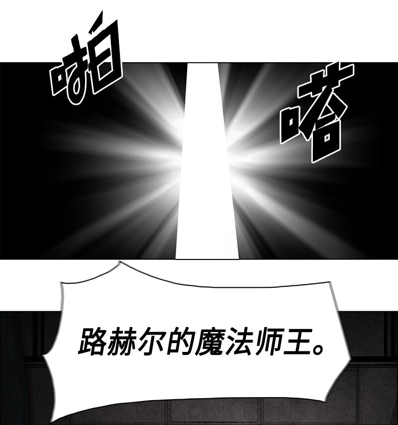 238 丛林之王(1/3)-第239话