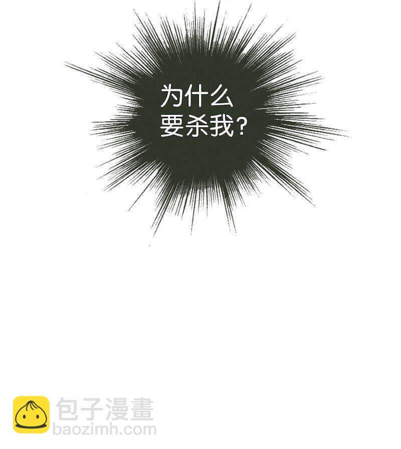 238 丛林之王(1/3)-第239话