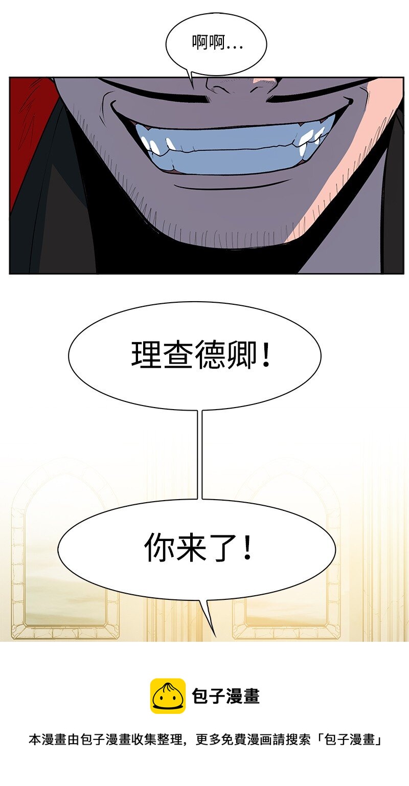 238 丛林之王(1/3)-第239话