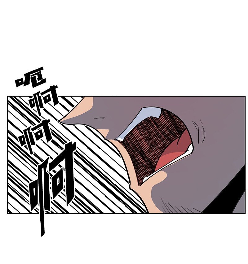 238 丛林之王(1/3)-第239话