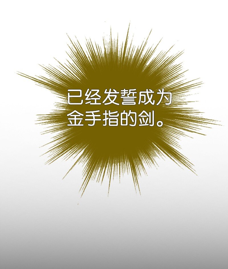 238 丛林之王(1/3)-第239话