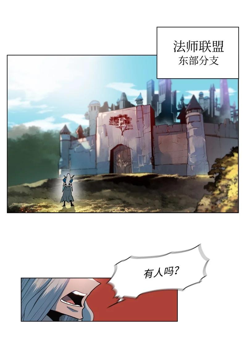 24 往事(1/2)-第25话