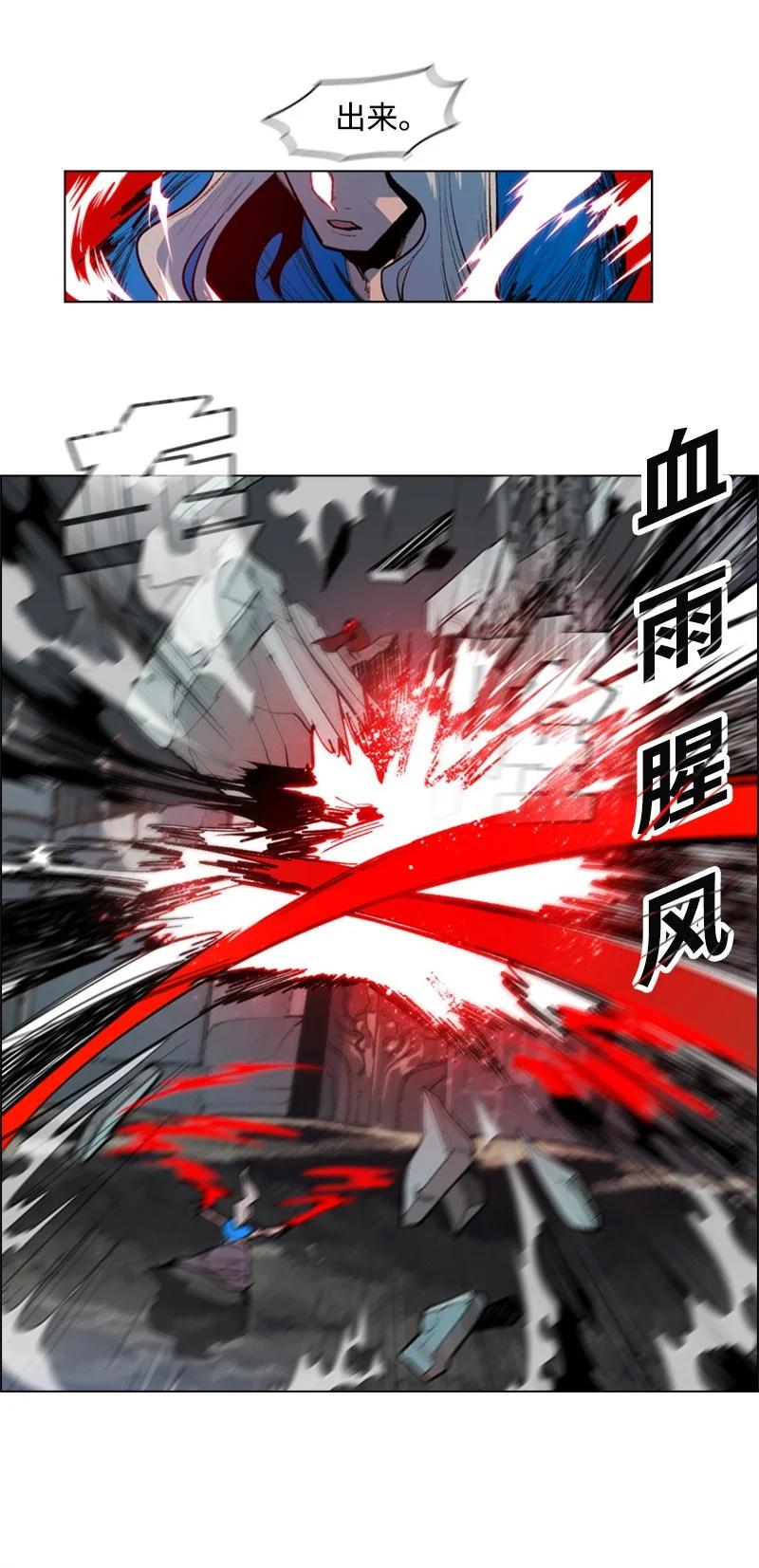 24 往事(1/2)-第25话