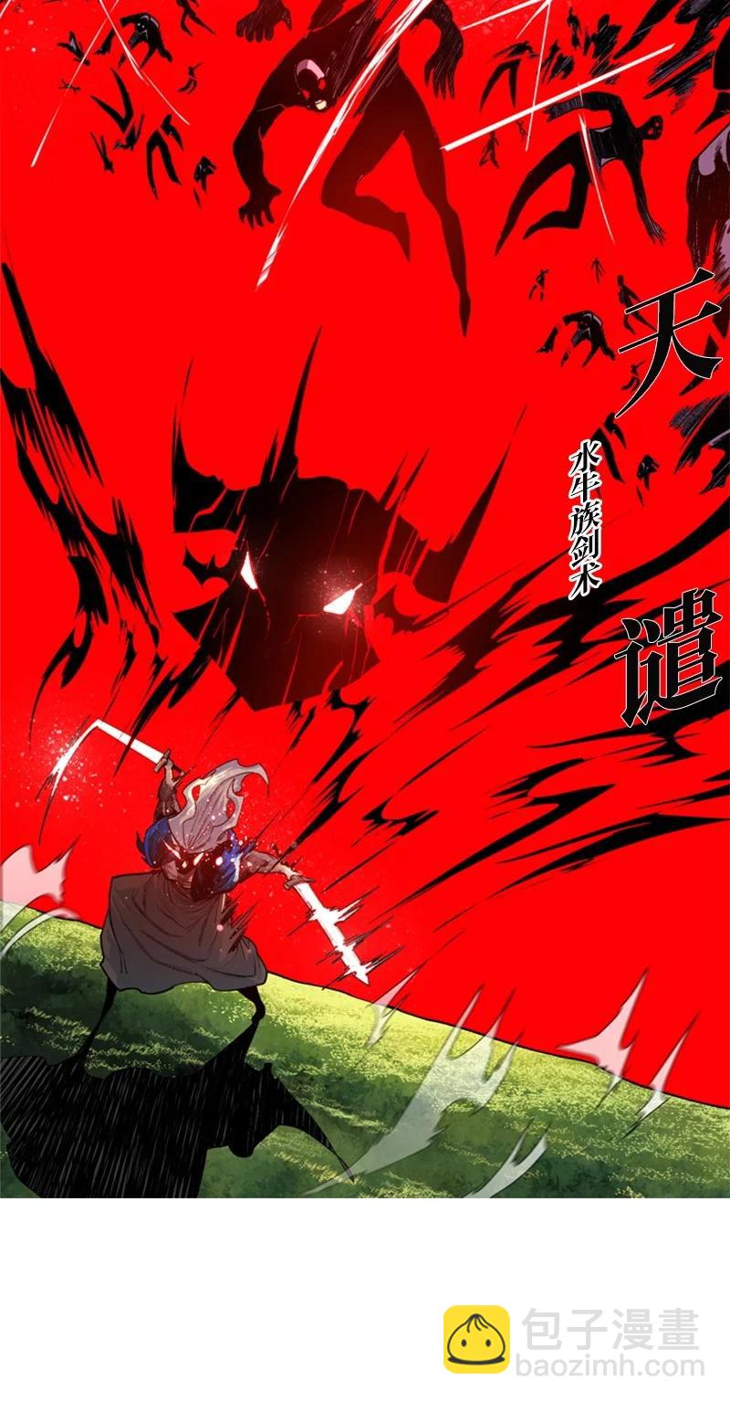 24 往事(1/2)-第25话