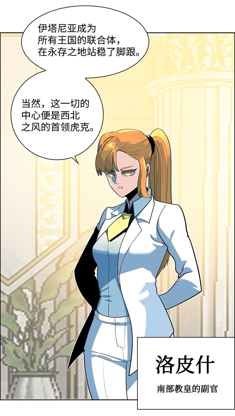 240 封神之人(1/3)-第241话