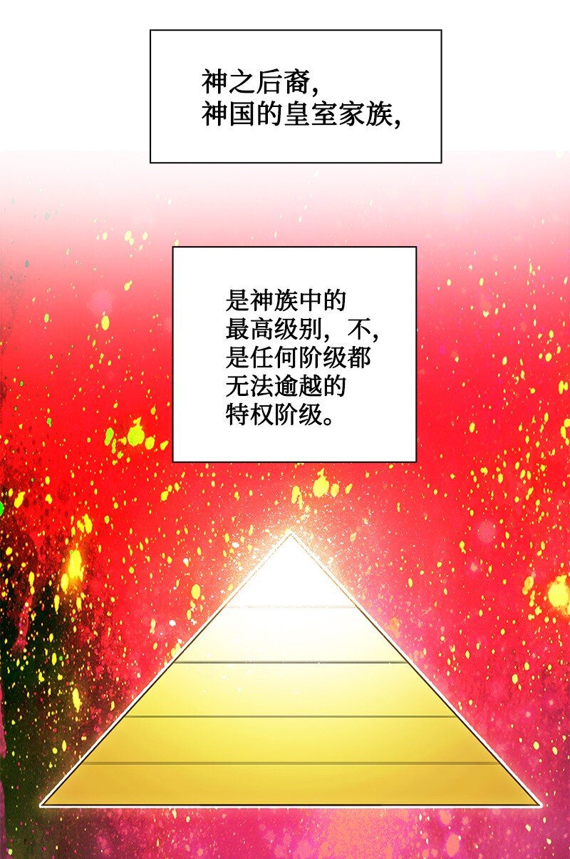 240 封神之人(1/3)-第241话