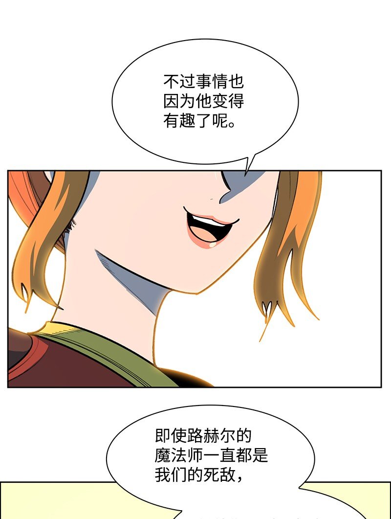 240 封神之人(1/3)-第241话