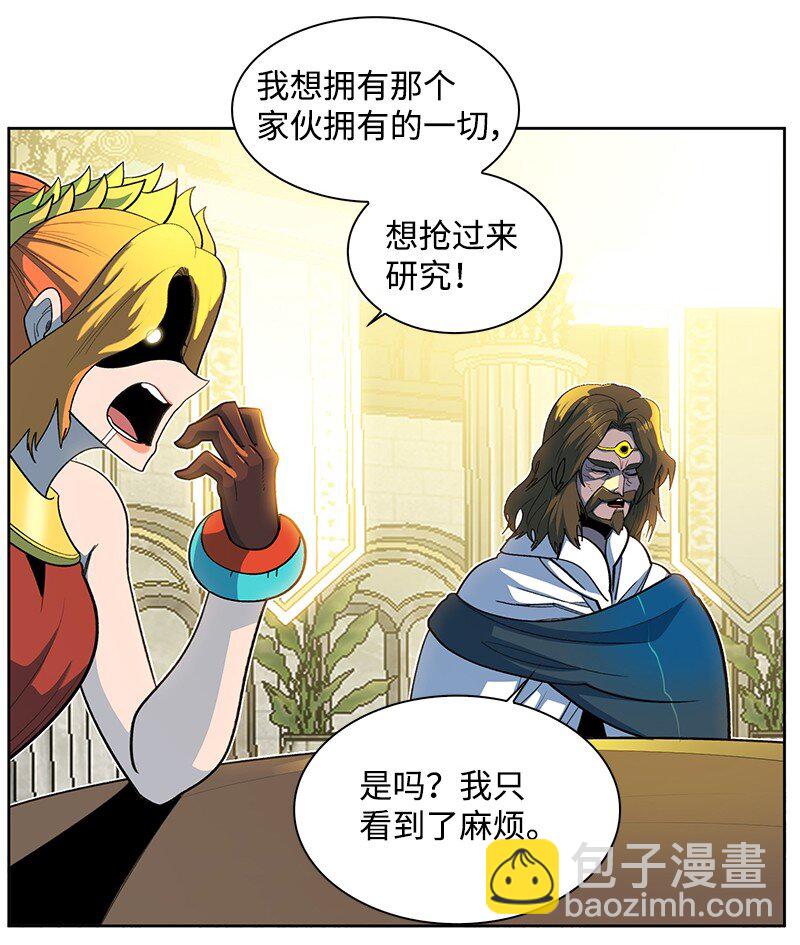240 封神之人(1/3)-第241话