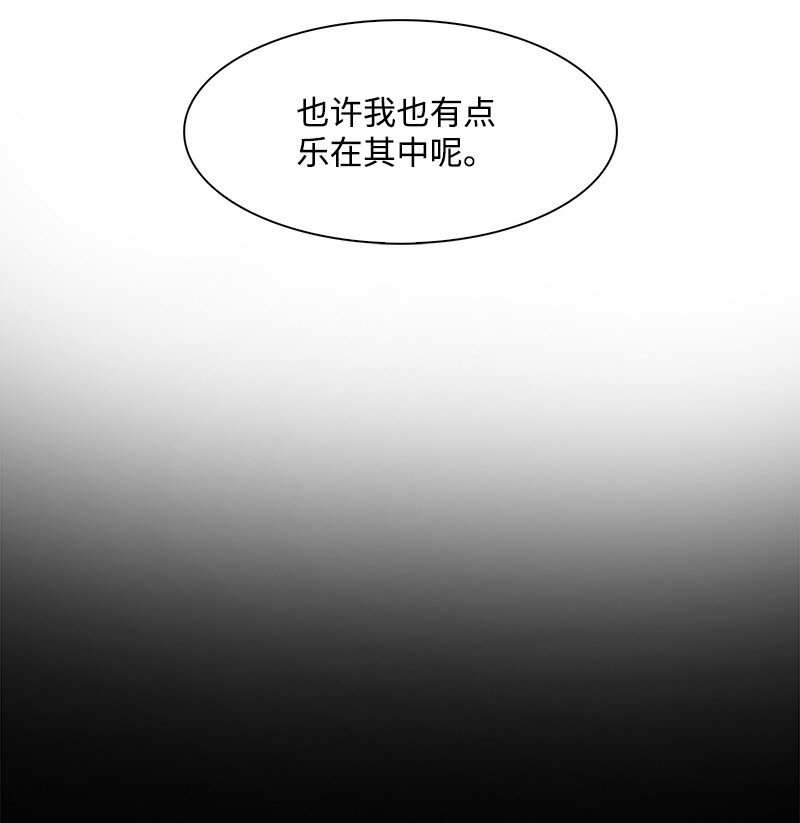240 封神之人(1/3)-第241话