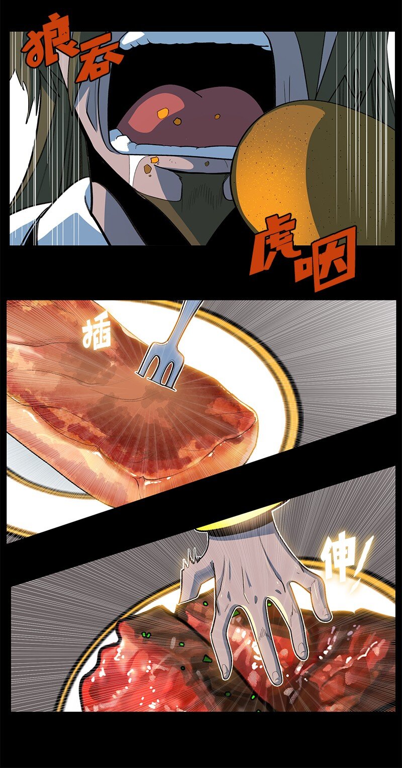 240 封神之人(1/3)-第241话
