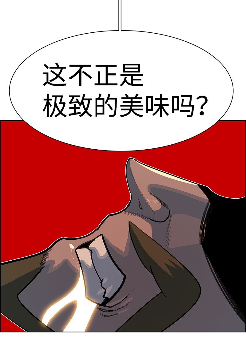 240 封神之人(1/3)-第241话