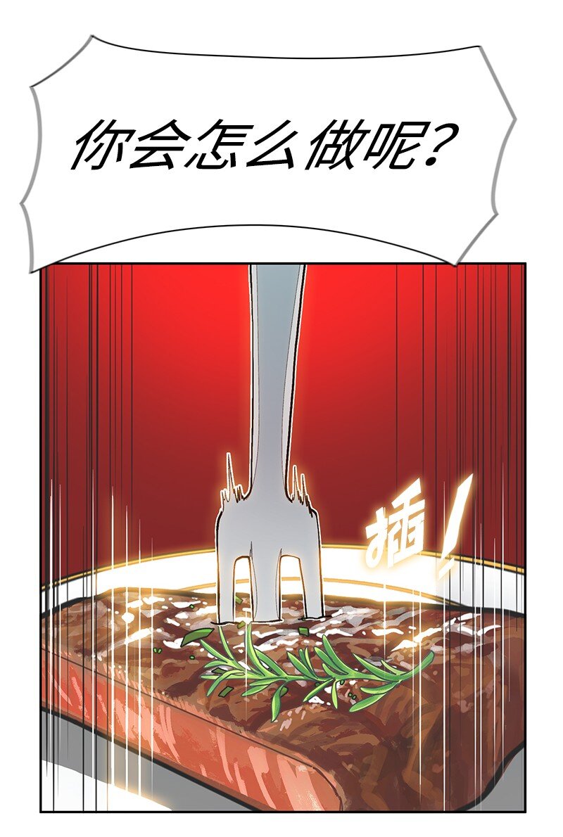 240 封神之人(1/3)-第241话