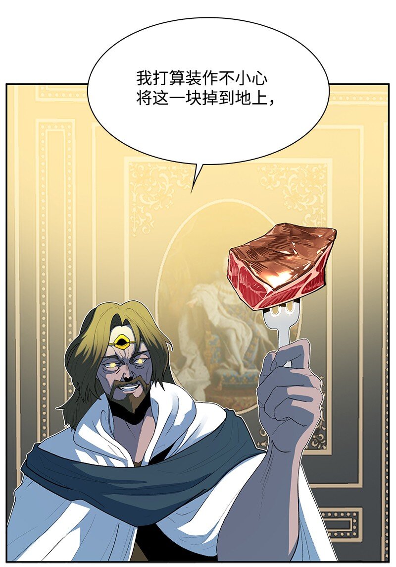 240 封神之人(1/3)-第241话
