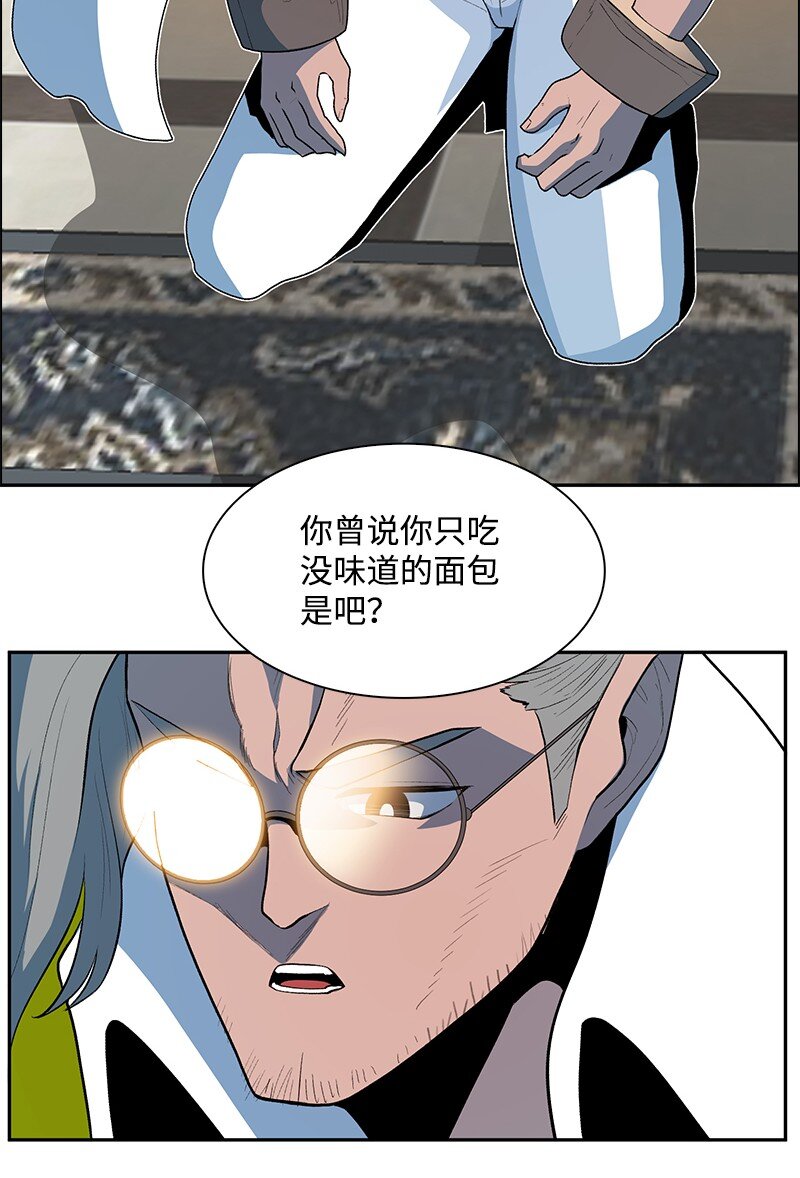 240 封神之人(1/3)-第241话