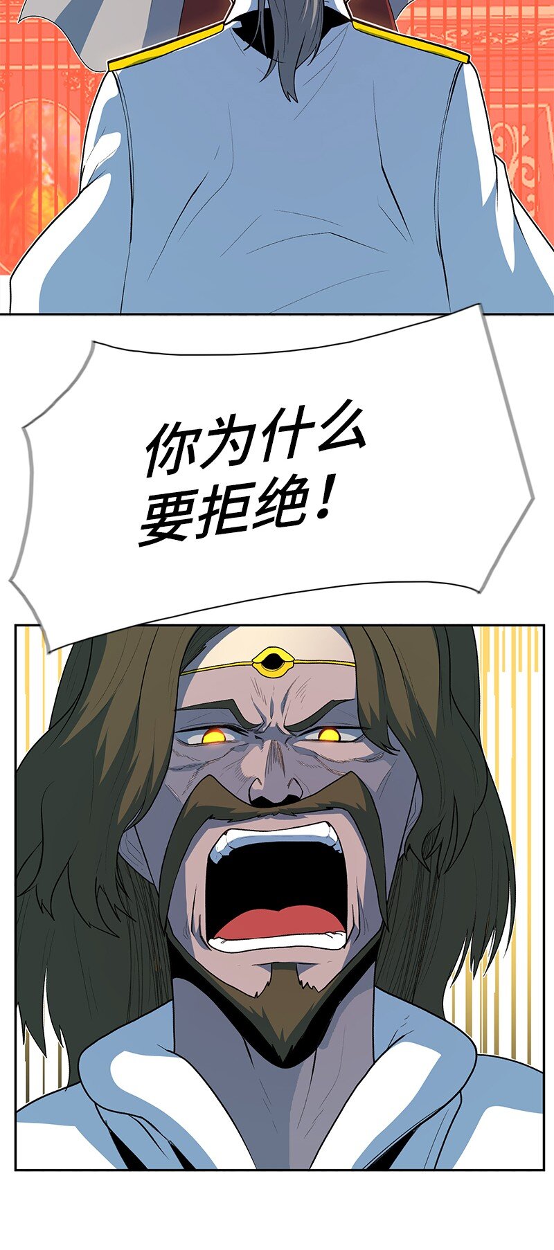 240 封神之人(1/3)-第241话