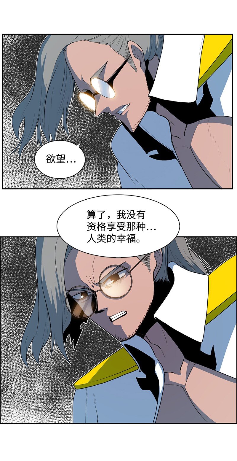 240 封神之人(1/3)-第241话