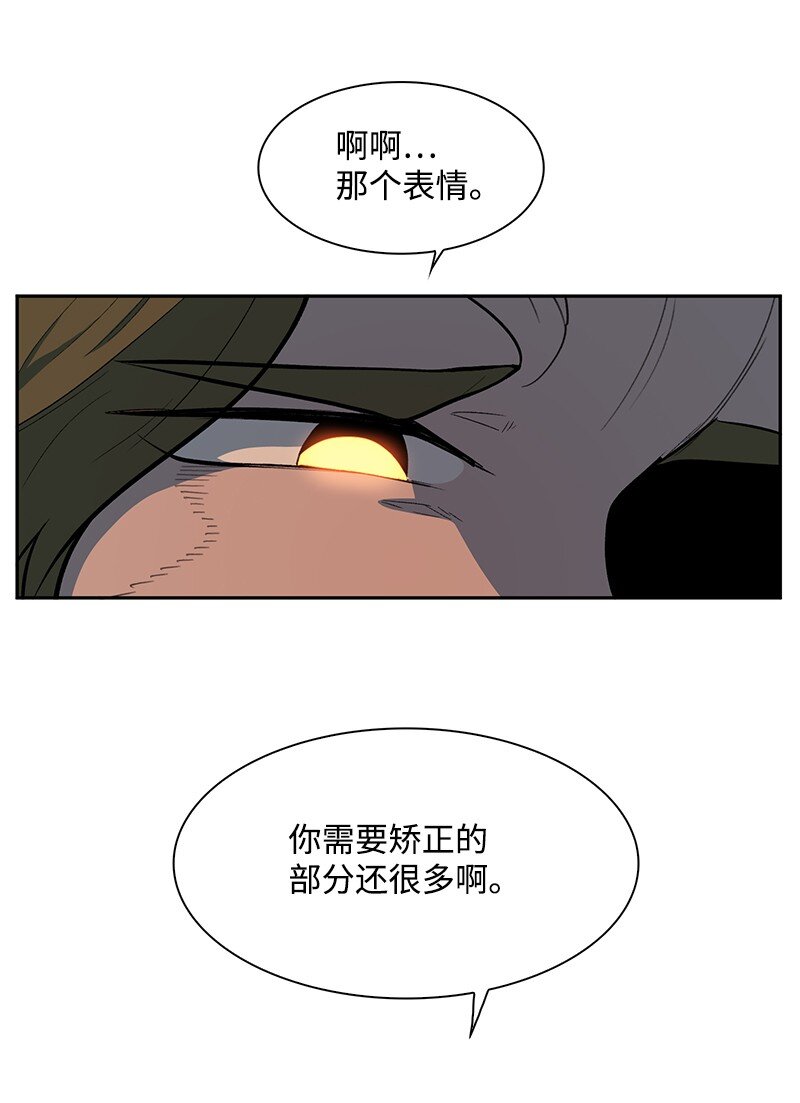 240 封神之人(1/3)-第241话