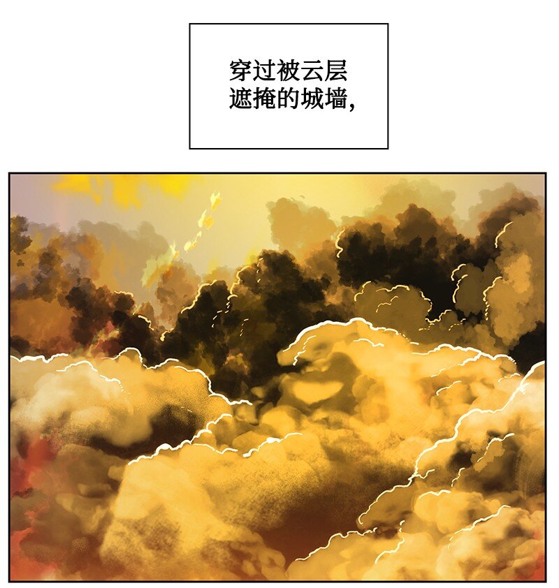 240 封神之人(1/3)-第241话