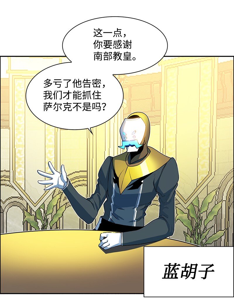 240 封神之人(1/3)-第241话